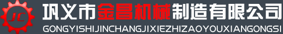 諸城清源機(jī)械科技有限公司